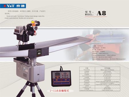 ��������� ����� Y&T A8