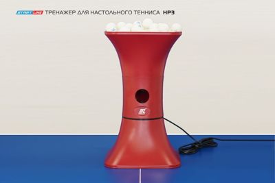 Робот HP-03 Start Line
