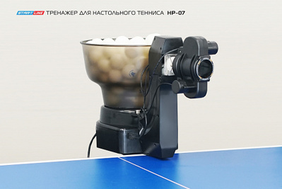 Робот HP-07 Start Line